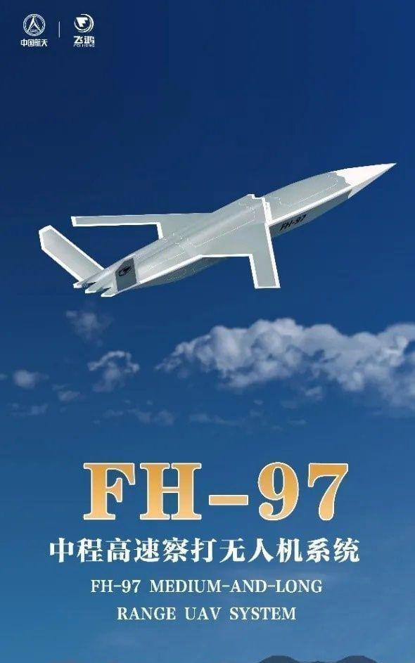 美媒:中国歼20新款无人僚机亮相,抄袭美国设计但性能更强更先进