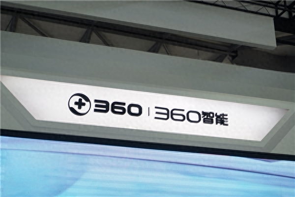 有多少人用360管家?市场渗透率96.54% 月活人数超5亿