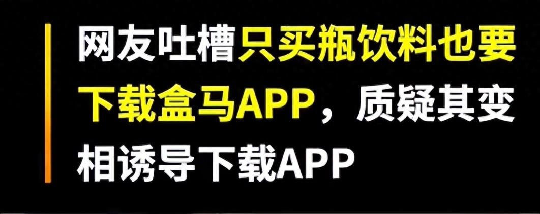手机 APP 越来越多， “网页版”为何消失了？