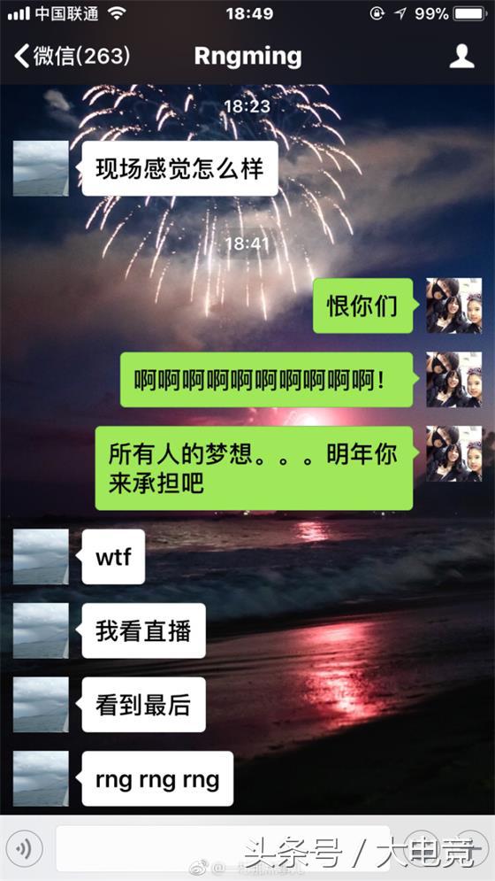 LOL-S7:SSG鸟巢夺冠全场高呼RNG,RNG辅助Ming直言:有点难受!