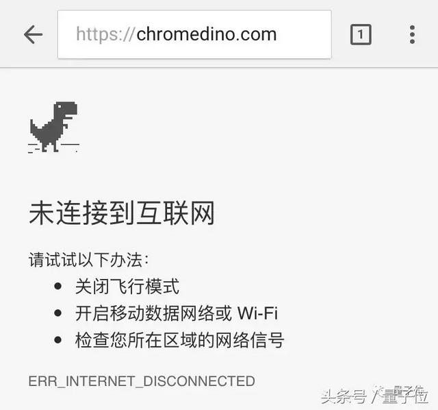 chrome小恐龙怎么打开（怎样禁止谷歌浏览器小恐龙）
