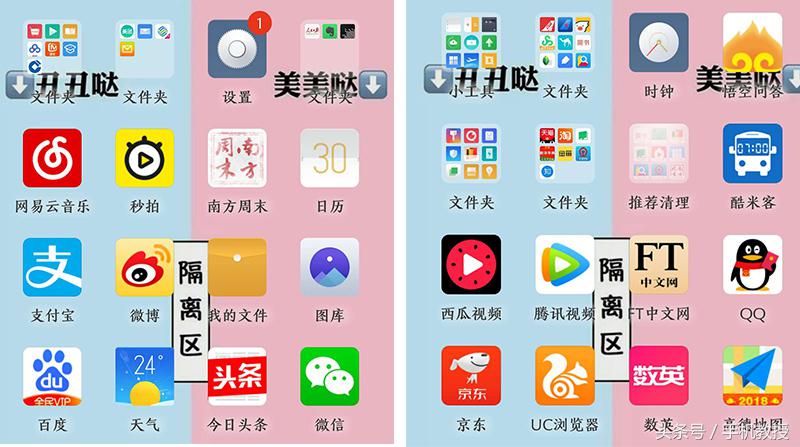 手机能无限制安装APP吗？不卸载APP，手机怎么更流畅？
