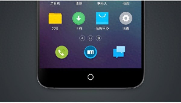 一个让魅族手机浏览器体验更佳的技巧,你确定知道?