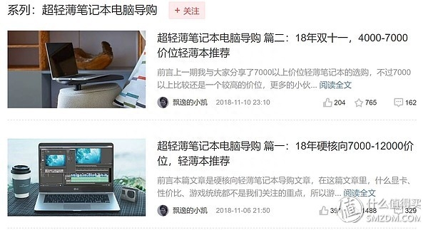 颜值在线，性能炸裂——华为Matebook 13笔记本测评