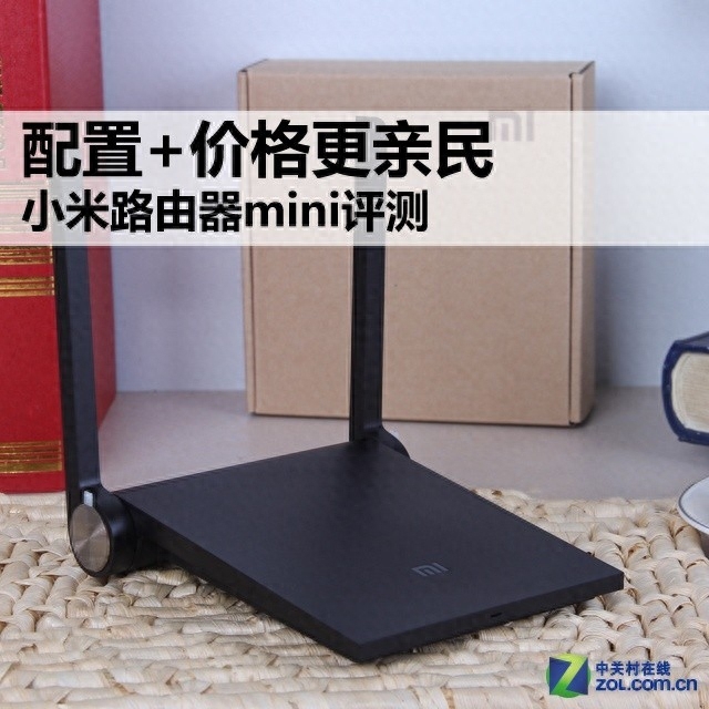 配置+价格更亲民 小米路由器mini评测