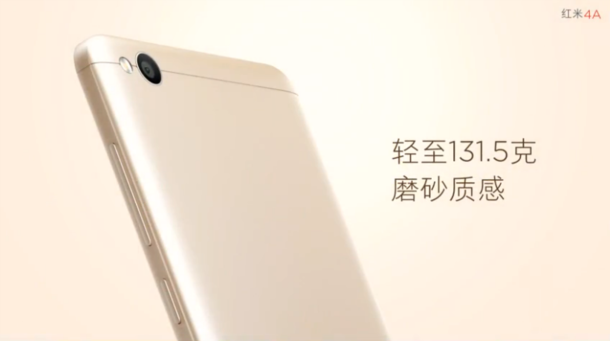 499元！红米4A正式发布：骁龙425+3120mAh电池 备用机首选