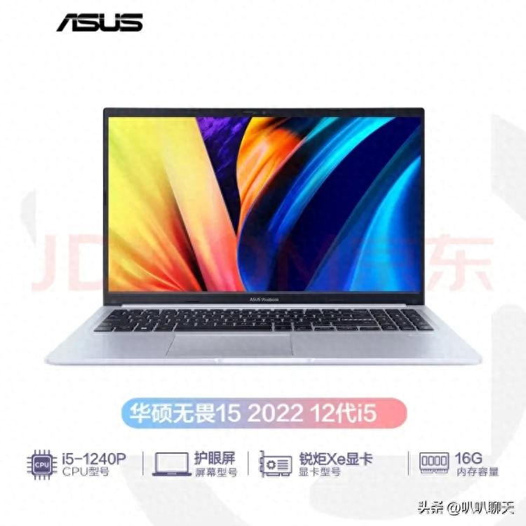 偷偷告诉你,笔记本电脑品牌背后不同系列的定位