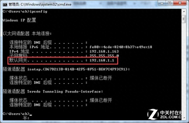不知道路由器的设置地址了? 快速找到后台地址的秘诀