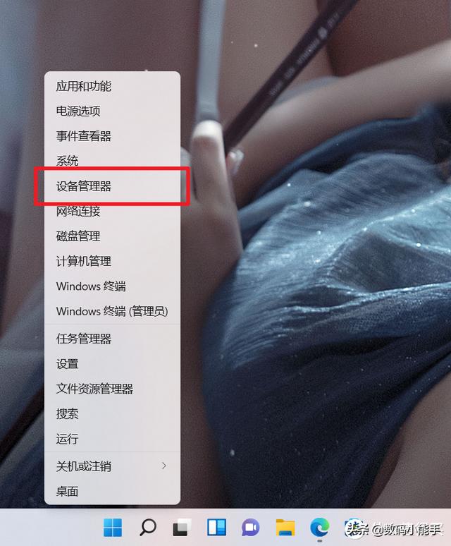 win11设备管理器在哪里打开（windows10的设备管理器在哪里打开）