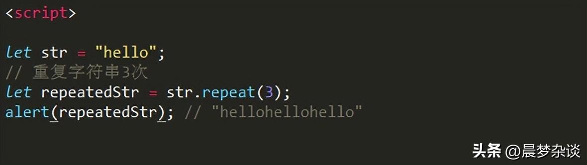javascript的字符串repeat()方法