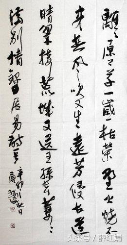 《赋得古原草送别》白居易