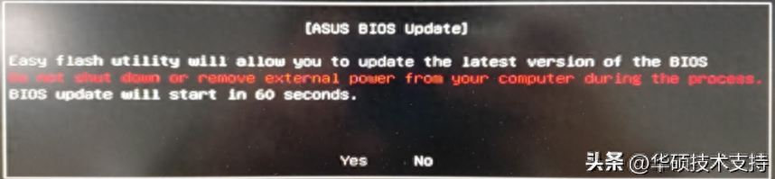 电脑无法开机或黑屏怎么办？