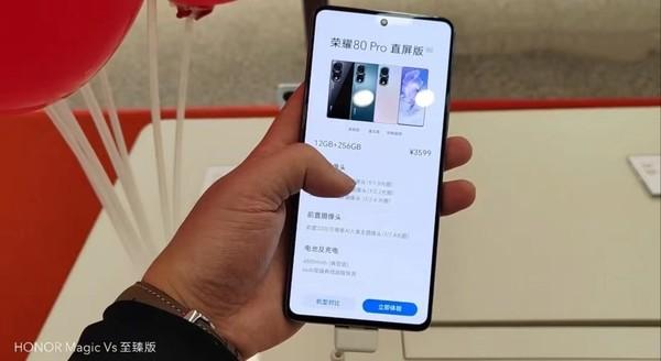 3599元 荣耀80 Pro直屏版登陆线下 将于1月6日开售