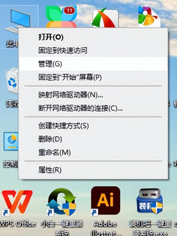电脑声卡驱动有问题怎么卸载重装