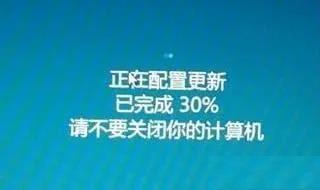win11关机键变成更新并关机如何取消（电脑快捷关机键win10）