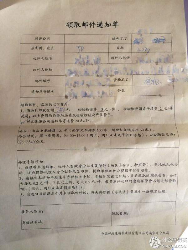 新手小白的Pentax 宾得 K-50开箱