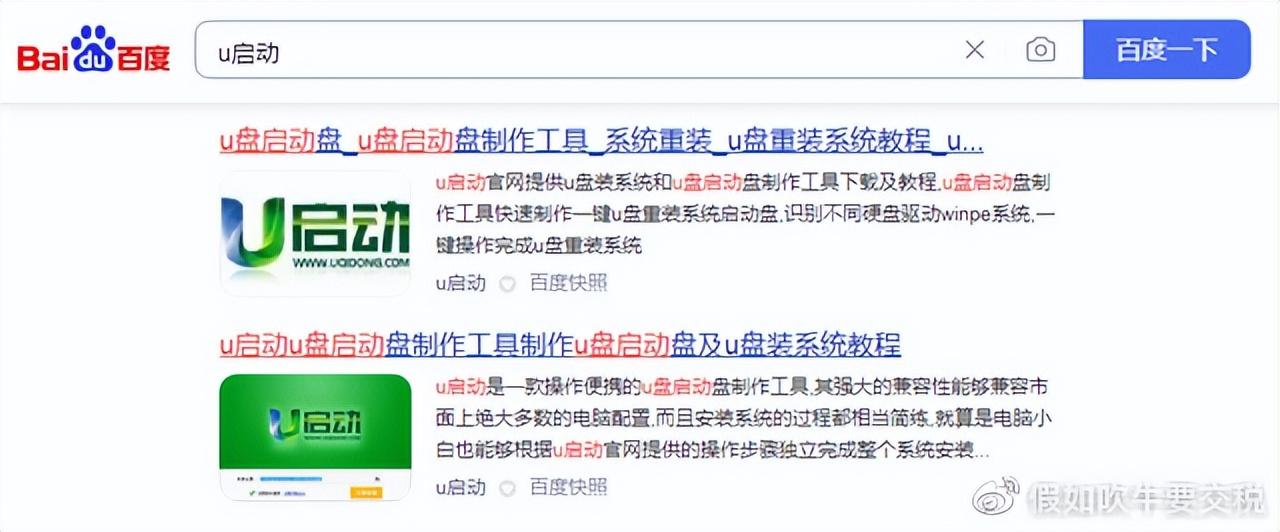 电脑一键安装系统（怎么给电脑做系统）