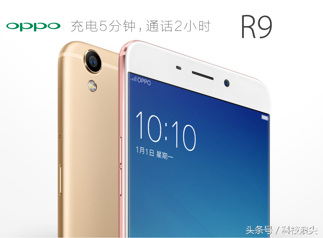 2699元杨幂代言OppoR9续航2天前置1600万像素
