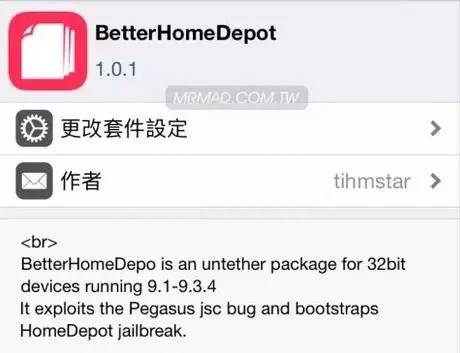 iOS9.1-9.3.4完美越狱来了，但有些问题要注意！