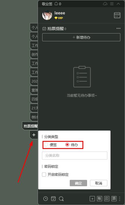 windows10闹钟在哪里设置（苹果闹钟在哪里设置）