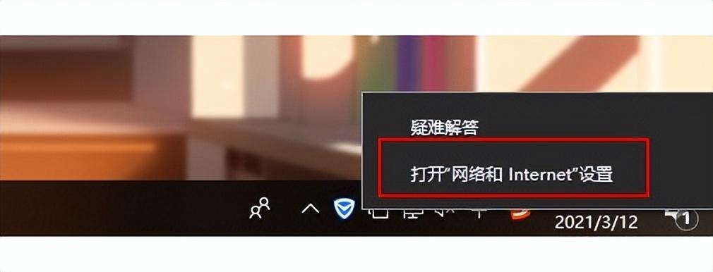 无网络访问权限怎么解决