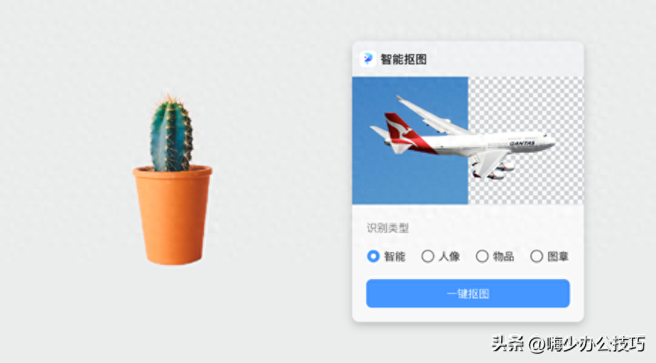 不用下载就能使用的4款轻量在线PS工具