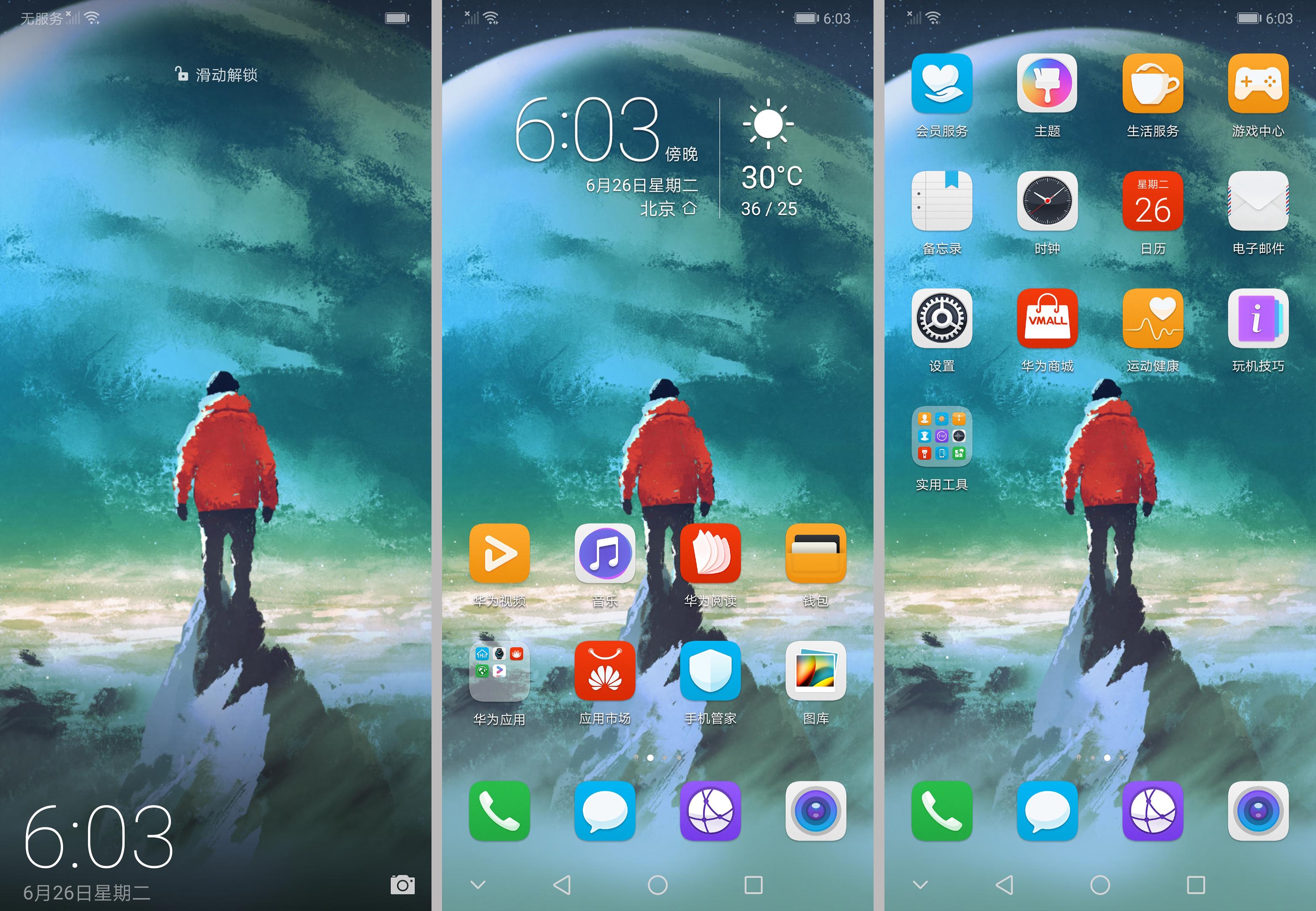 “未来”多壁纸主题分享！爱情海蓝白风格，适用EMUI8.0/全面屏