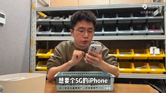 华强北北年底大降价，纯原苹果12现在1K拿下？