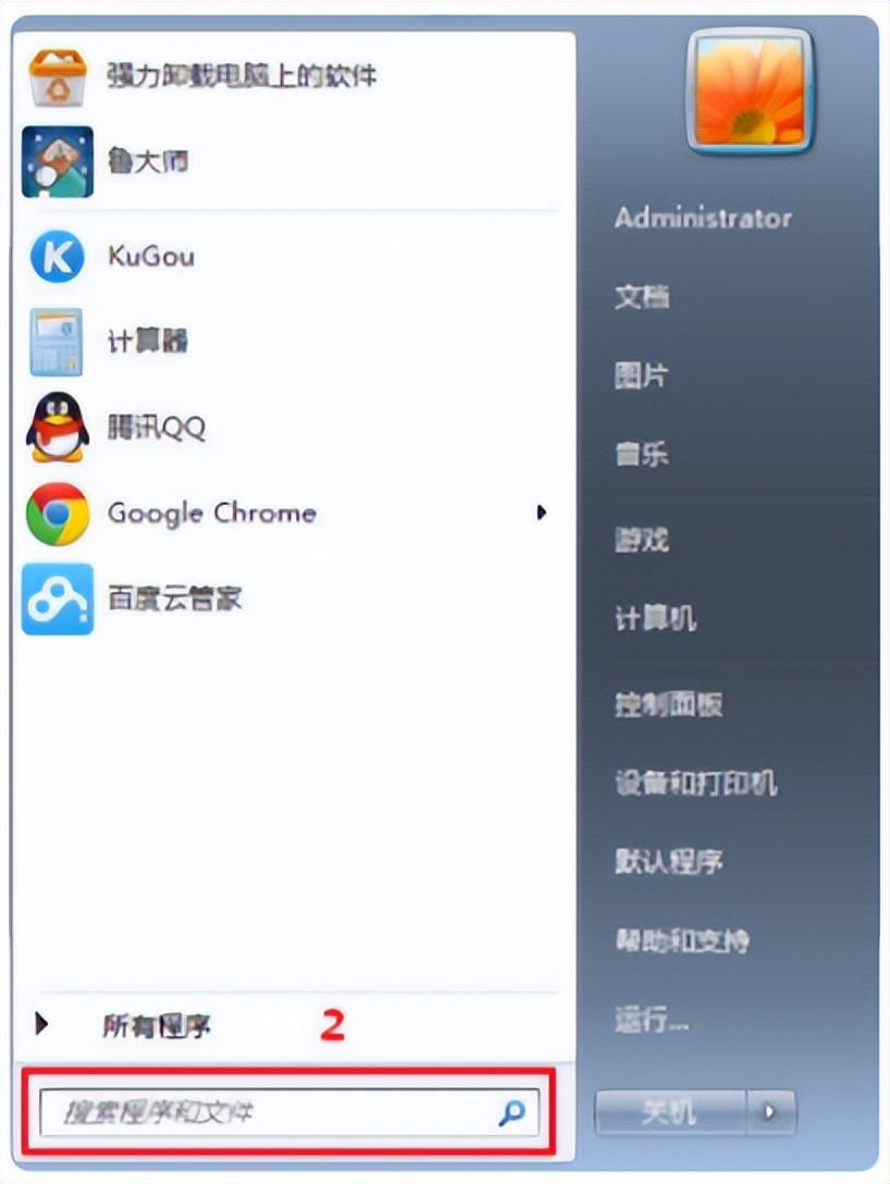cmd命令如何查询ip地址