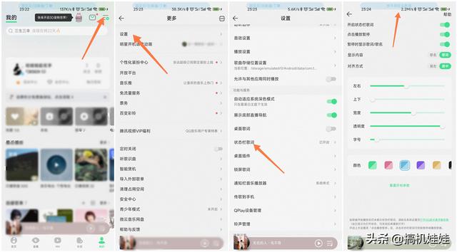 小米笔记本任务栏颜色设置方法（电脑任务栏底部怎么改变颜色）