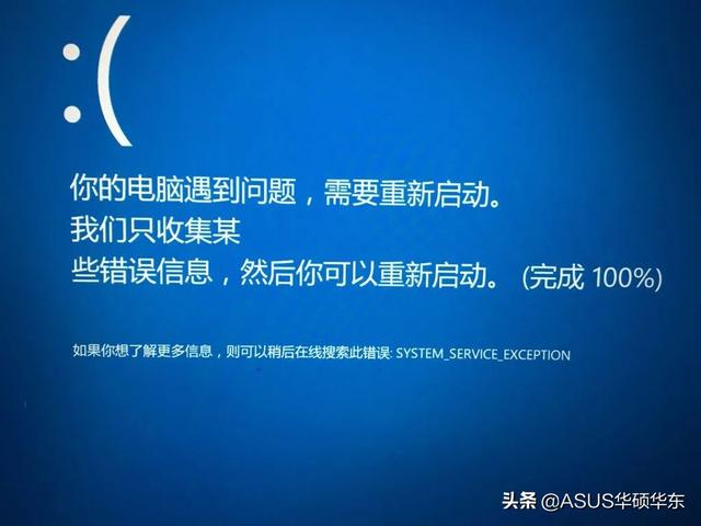 电脑经常自动重启是什么原因（台式电脑老是自动重启是什么原因）