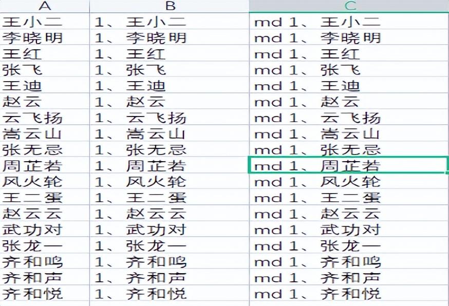 一次批量建立多个文件夹