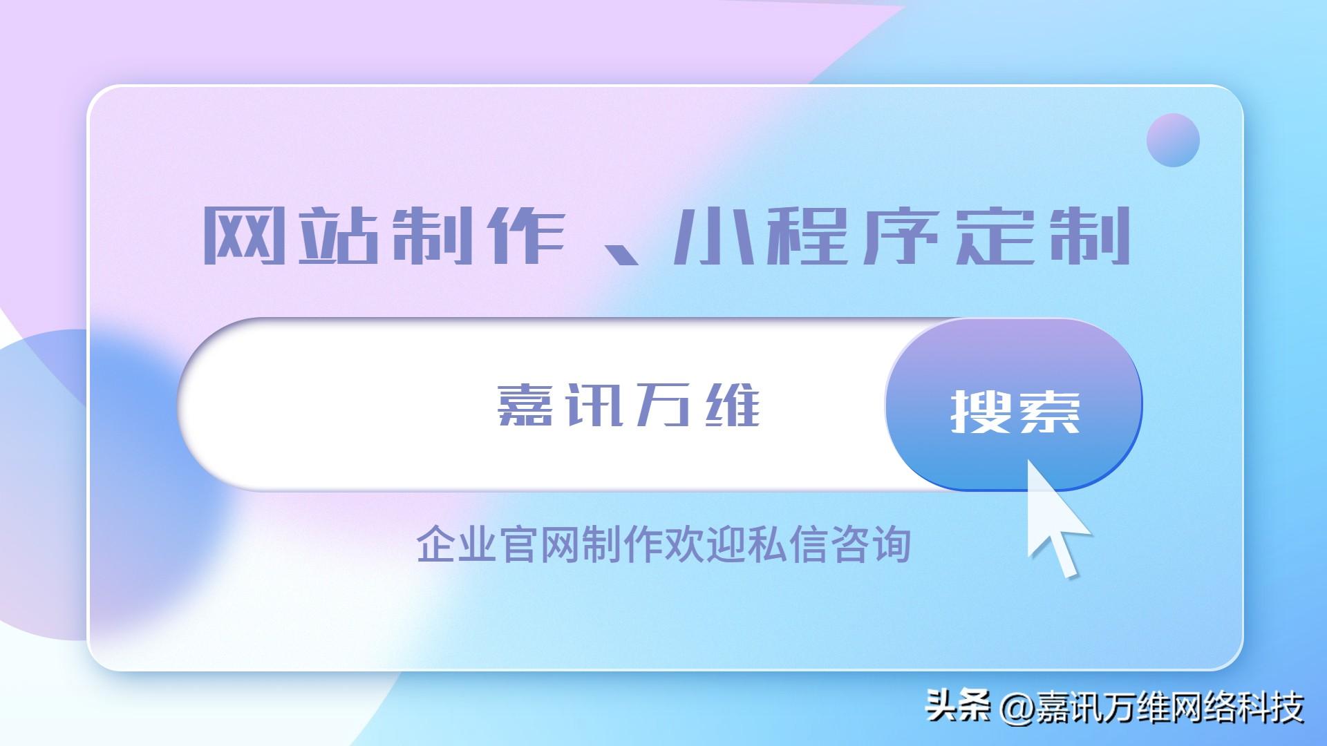 怎么开发创建一个自己的网站