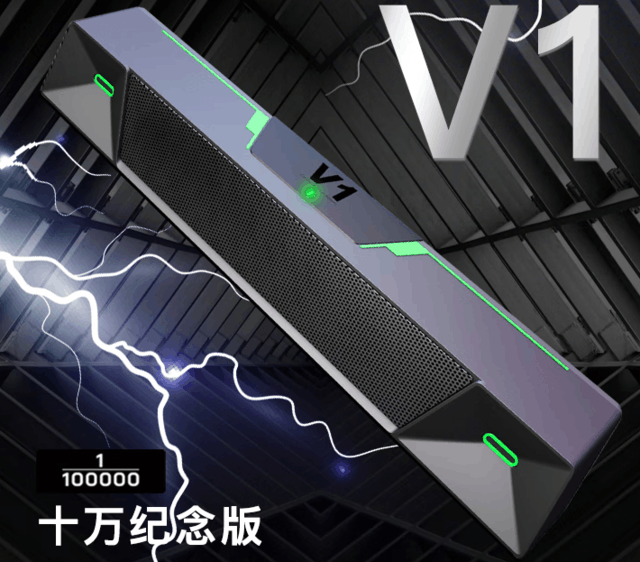 好价!纽曼V1c十万纪念版音响仅售59元