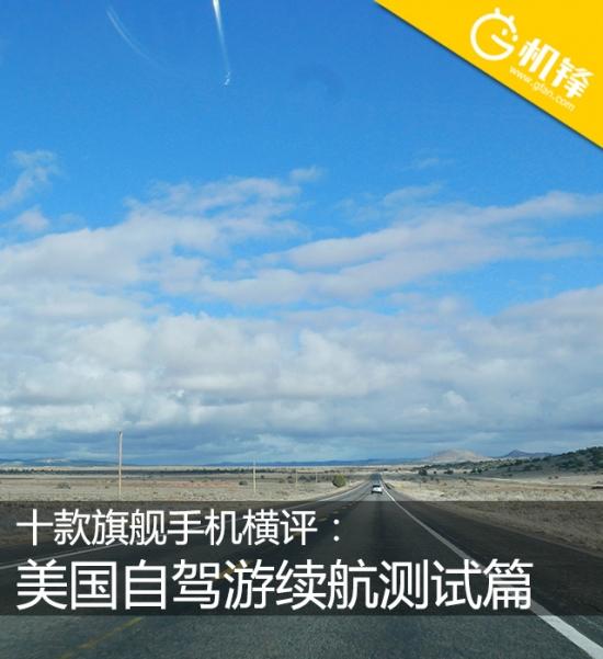 科技头条 尽在机锋