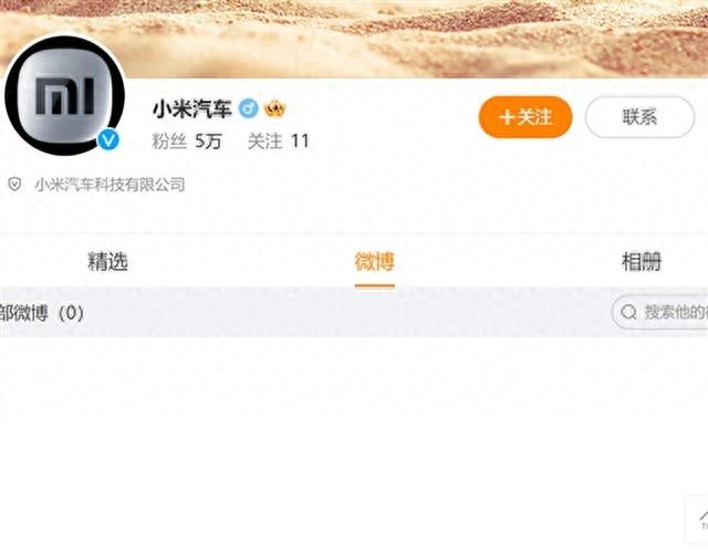 终于官宣！小米耗时三年新品将于12月28发布