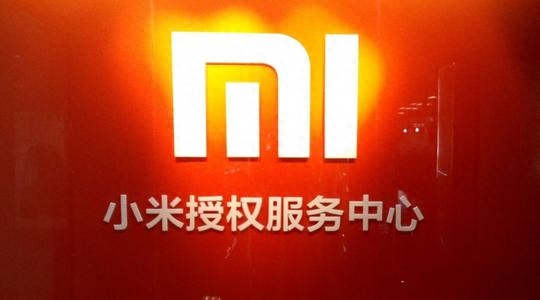 小米昆明官方售后维修点查询 小米手机坏了去哪里维修比较好?