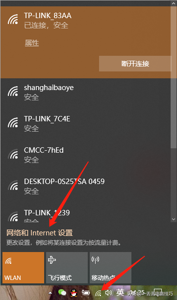 【Win/安卓】都20年了,您还不会查看WiFi密码?无需第三方软件噢