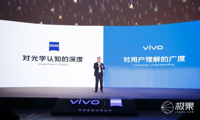 vivo X60 系列正式发布，全系挂蔡司蓝标，3498元起