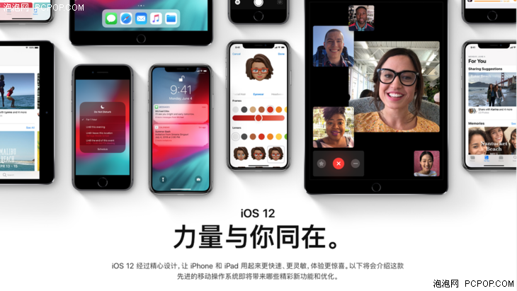 中文版预告！苹果官网上线新系统信息