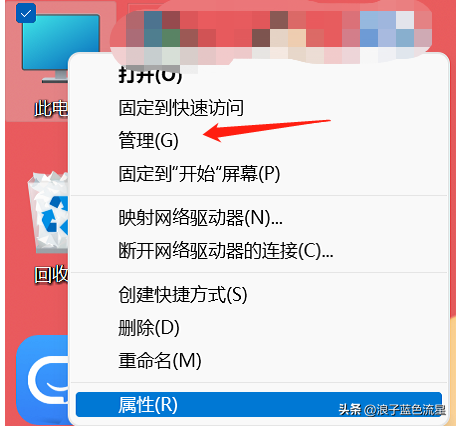 移动硬盘显示盘符但打不开提示文件或目录损坏且无法读取