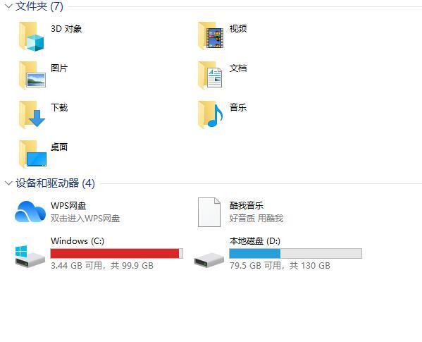 c盘扩展卷为什么是灰色的（磁盘管理c盘扩展卷灰色）