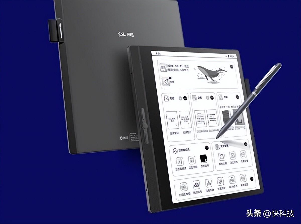 汉王科技手写电纸本连发三款:全线加持天地大模型