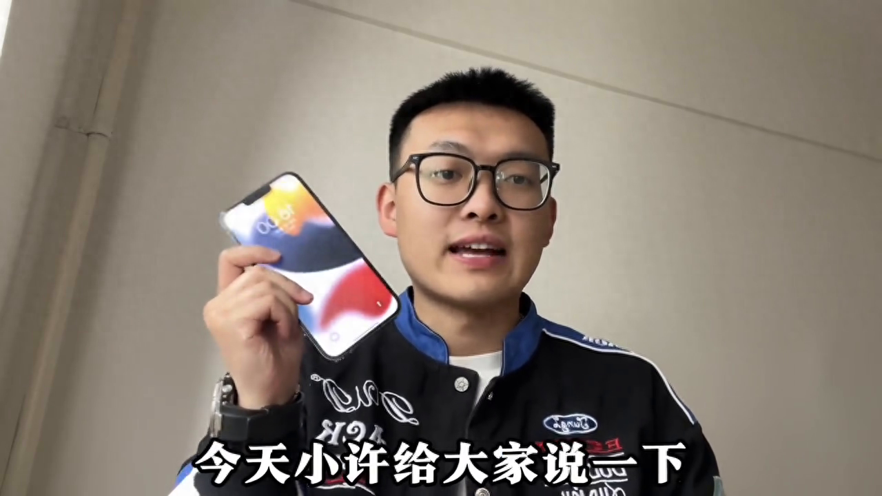 苹果 13 Pro Max还值多少钱？5月份二手行情来啦#iphone