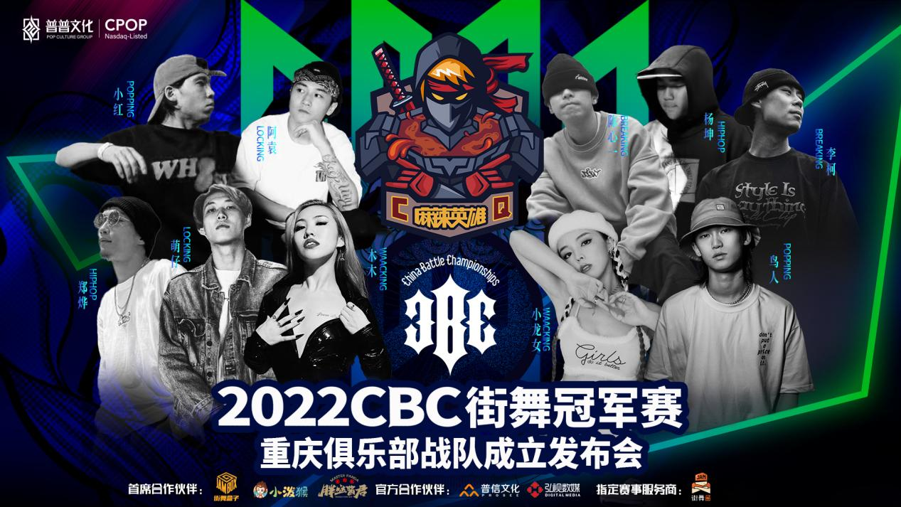 麻辣英雄（麻辣英雄会员日是什么时候）
