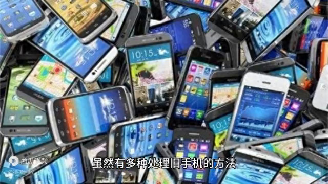 换换回收平台免费提供上门手机回收业务