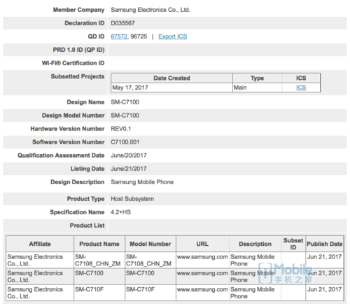 小钢炮续作？2017款三星C7获蓝牙认证