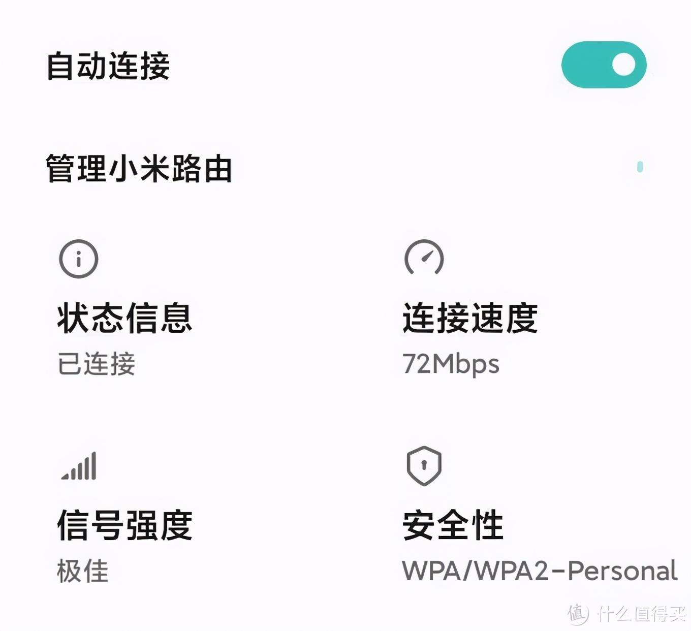 能“戒网瘾”的手机：499元丐版Redmi9A使用体验