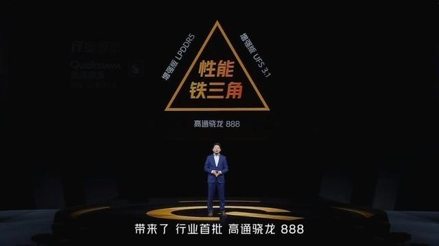 全感操控+骁龙888+120W iQOO 7发布3798元起