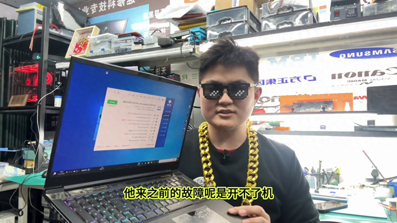 机械革命蛟龙笔记本进水开不了机，去售后维修费用要4500